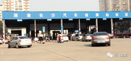 機動車年檢新政落地，檢測場陷入內(nèi)卷漩渦