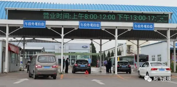 機動車年檢新政落地，檢測場陷入內(nèi)卷漩渦