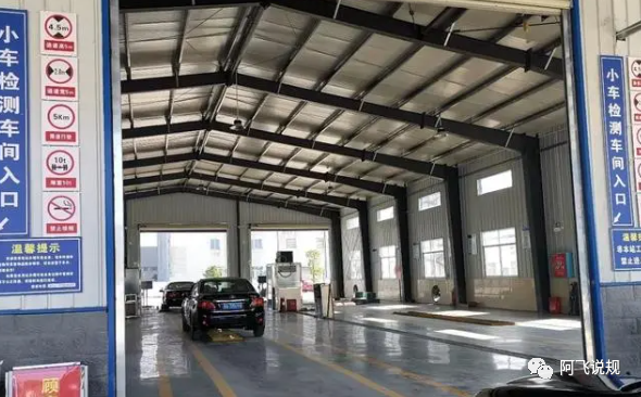 機動車年檢新政落地，檢測場陷入內(nèi)卷漩渦