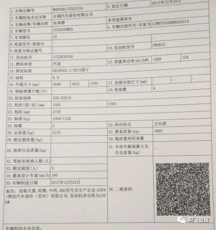 機動車年檢新政落地，檢測場陷入內(nèi)卷漩渦