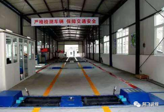機動車年檢新政落地，檢測場陷入內(nèi)卷漩渦